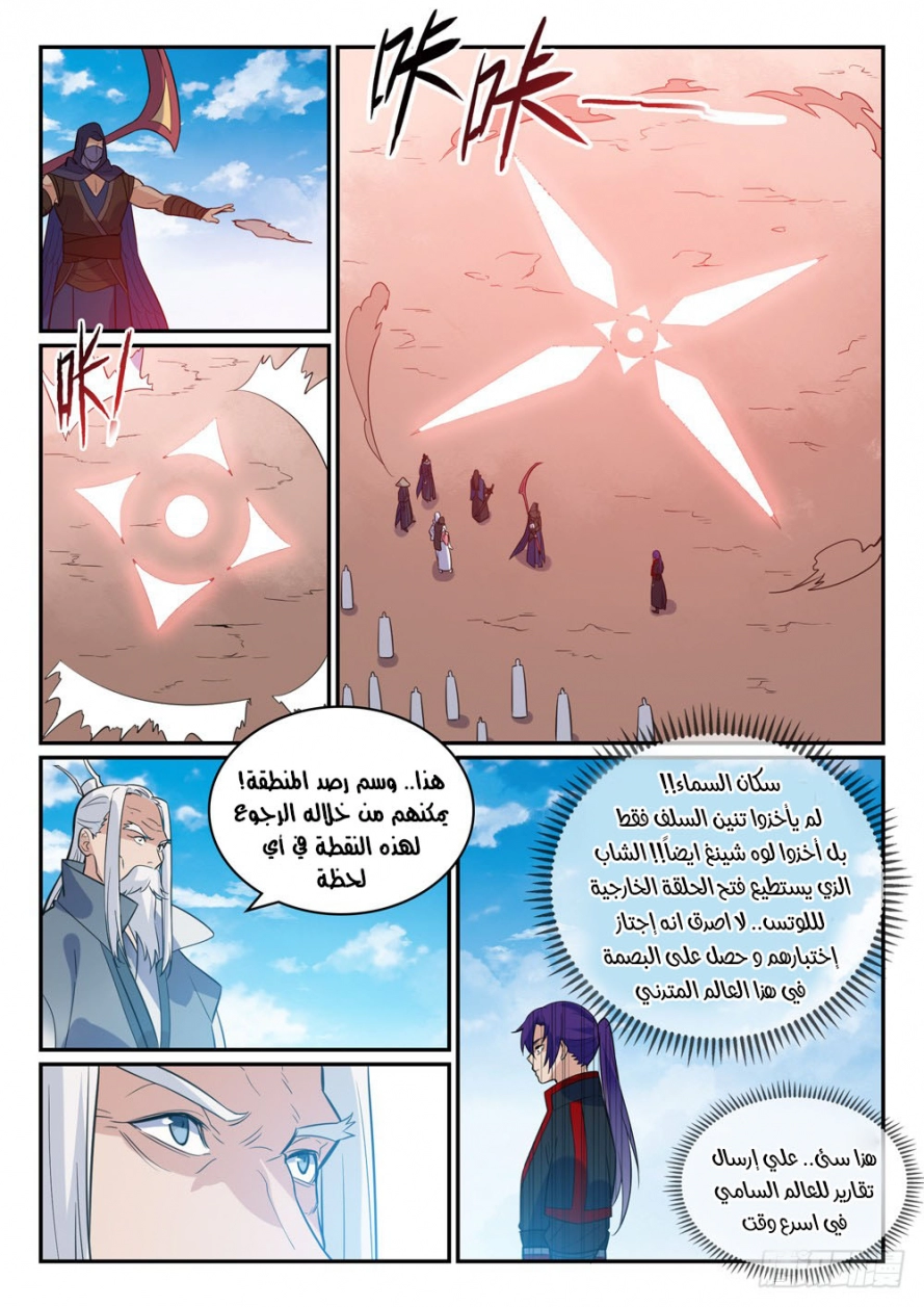 image of episode